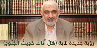 حديث الجنود